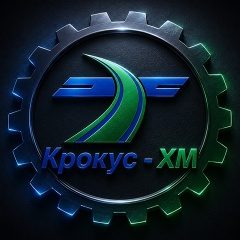 Крокус-ХМ | Строительная компания